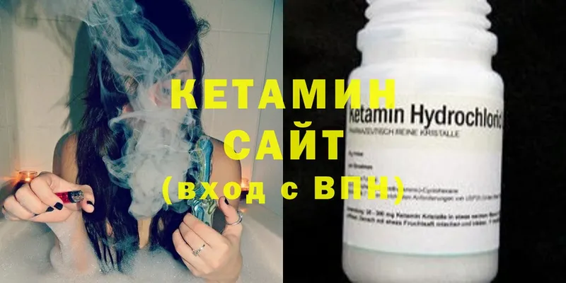 КЕТАМИН VHQ  Кондопога 